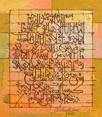 Chitra Pritam, Ayatul Kursi, 14 x 16 Inch, Oil on Canvas, Calligraphy Painting, AC-CP-068